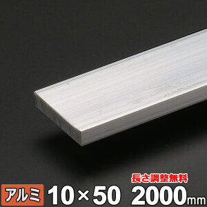 yr[500~OFFN[|z A~ tbgo[ A6063 n 10×50mm 300~2000mm p p I[_[Jbg A~tbgo[ DIY Kii ޗ 