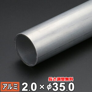 yr[500~OFFN[|z A~ ۃpCv A6063 2.0mm 35mm 300~2000mm A~pCv n  pCv I[_[Jbg A~jE Ki DIY ۊ  z  肷 萠 