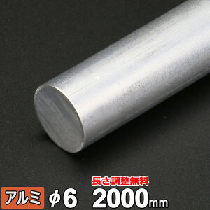 yr[500~OFFN[|z A~ ۖ_ A5052  a6mm 300~2000mm I[_[Jbg ۍ n A~ۖ_ Ki DIY f