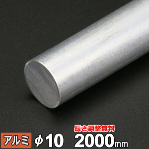 yr[500~OFFN[|z A~ ۖ_ A5052  a10mm 300~2000mm I[_[Jbg ۍ n A~ۖ_ Ki DIY f