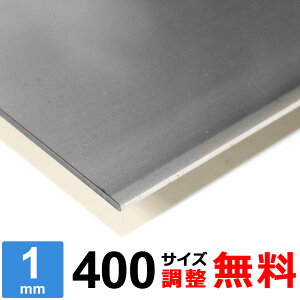 yr[500~OFFN[|z XeX SUS304 2B 1mm 400×400`400×1600mm I[_[Jbg TCY R[i[R 