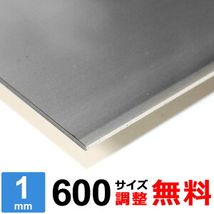 yr[500~OFFN[|z XeX SUS304 2B 1mm 600×600`600×1400mm I[_[Jbg TCY R[i[R 