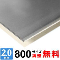 楽天市場】鉄板 2mmの通販