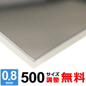 �y���r���[��������500�~OFF�N�[�|���z �X�e�����X�� SUS430 ����0.8mm 500×500�`500×1500mm �I�[�_�[�J�b�g �T�C�Y���� �R�[�i�[R ����