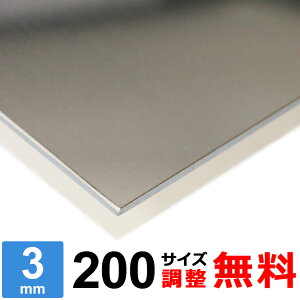 �y���r���[��������500�~OFF�N�[�|���z �X�e�����X�� SUS430 ����3mm 200×200�`200×1400mm �I�[�_�[�J�b�g �T�C�Y���� �R�[�i�[R ����