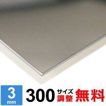 楽天市場】3mm ステンレス 板の通販