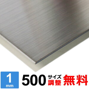 yr[500~OFFN[|z XeX SUS304 HL 1mm 500×500`500×1500mm I[_[Jbg TCY R[i[R 