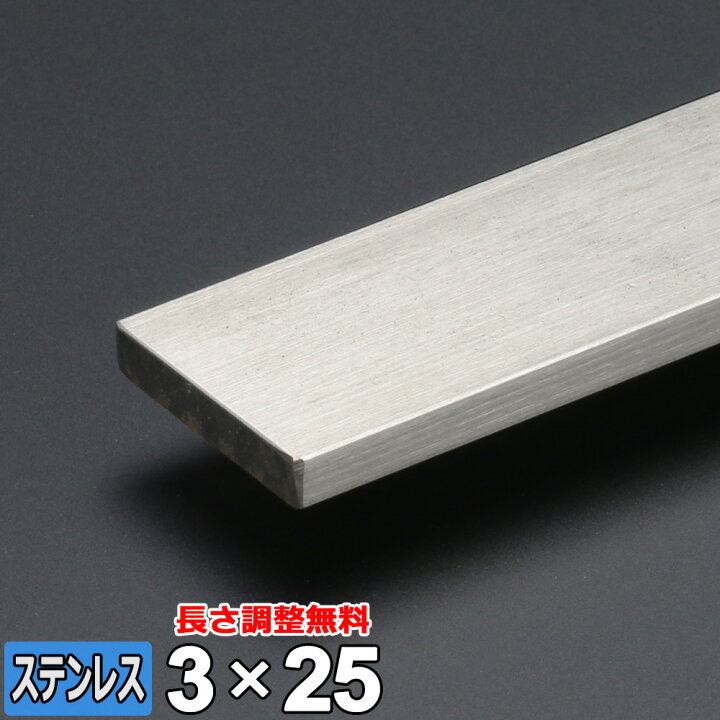 楽天市場】【レビューを書いて500円OFFクーポン】 ステンレス フラット 