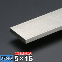 楽天市場】鋼 フラットバー 幅150ミリの通販