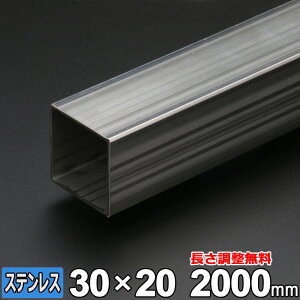 yr[500~OFFN[|z XeX ppCv SUS304  1.5mm 30×20mm 300~2000mm p I[_[Jbg