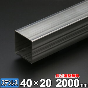 yr[500~OFFN[|z XeX ppCv SUS304  1.5mm 40×20mm 300~2000mm p I[_[Jbg