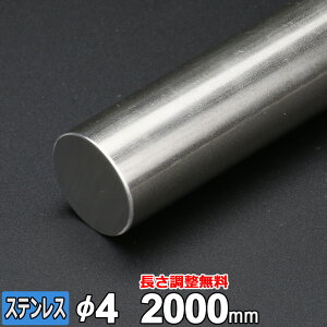 yr[500~OFFN[|z XeX ۖ_ SUS304  a4mm 300~2000mm I[_[Jbg ۍ| XeXۖ_ Ki DIY f