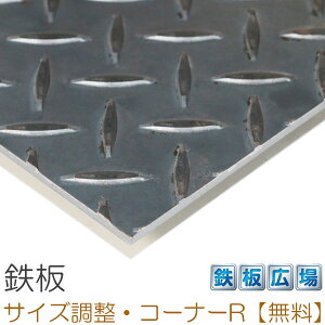 金具 金属素材 3 2 縞鋼板の人気商品 通販 価格比較 価格 Com