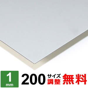 yr[500~OFFN[|z S X`[ SECC 1mm 200×200`200×1400mm I[_[Jbg S {f| v[g  bLS {f | DIY f