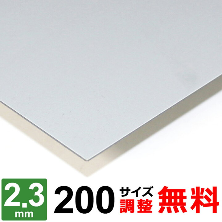 楽天市場】【レビューを書いて500円OFFクーポン】 鉄板 スチール SECC 