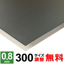 楽天市場】鉄板 300×450の通販