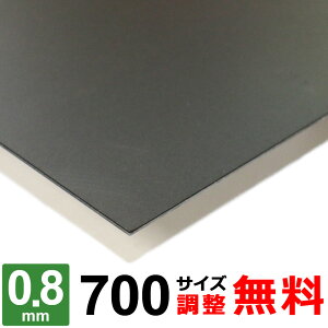 yr[500~OFFN[|z S X`[ SPCC 0.8mm 700×700`700×1300mm I[_[Jbg S ~KLS v[g  Ԉ| | DIY f
