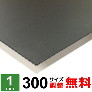 yr[500~OFFN[|z S X`[ SPCC 1mm 300×300`300×1500mm I[_[Jbg S ~KLS v[g  Ԉ| | DIY f