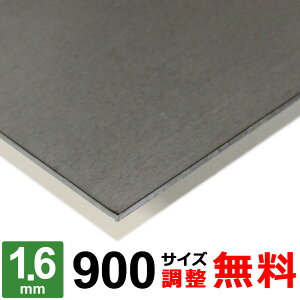 yr[500~OFFN[|z S X`[ SPHC-P 1.6mm 900x900`900×1100mm I[_[Jbg S _S v[g  MԈ| _ | DIY f