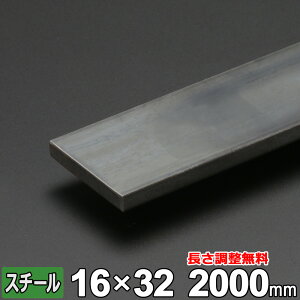 yr[500~OFFN[|z X`[ tbgo[ S SS400 | 16×32mm 300~2000mm FB  | I[_[Jbg