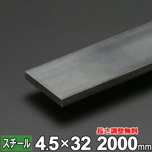 yr[500~OFFN[|z X`[ tbgo[ S SS400 | 4.5×32mm 300~2000mm FB  | I[_[Jbg