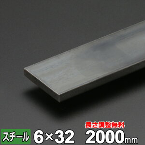 yr[500~OFFN[|z X`[ tbgo[ S SS400 | 6×32mm 300~2000mm FB  | I[_[Jbg