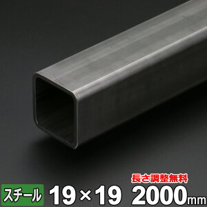yr[500~OFFN[|z X`[ ppCv S STKMR 1.6mm 19×19mm 300~2000mm SpCv _ | p pCv I[_[Jbg X`[pCv DIY p  z  I