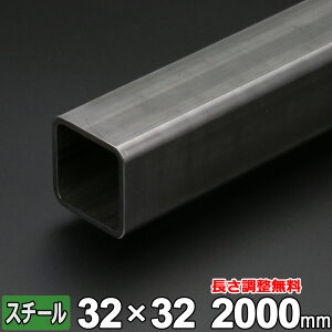 yr[500~OFFN[|z X`[ ppCv S STKMR 1.6mm 32×32mm 300~2000mm _ | I[_[Jbg