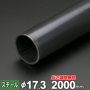 �y���r���[��������500�~OFF�N�[�|���z �X�`�[�� �ۃp�C�v �S SGP 10A 3/8B ����2.3mm ��17.3mm ����300~2000mm �_�� �|�� �I�[�_�[�J�b�g