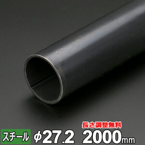 yr[500~OFFN[|z X`[ ۃpCv S STK 2.3mm 27.2mm 300~2000mm SpCv  |  pCv I[_[Jbg DIY X`[pCv ې  z  I