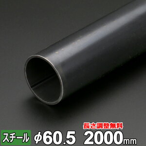 yr[500~OFFN[|z X`[ ۃpCv S SGP 50A 2B 3.8mm 60.5mm 300~2000mm _ | I[_[Jbg