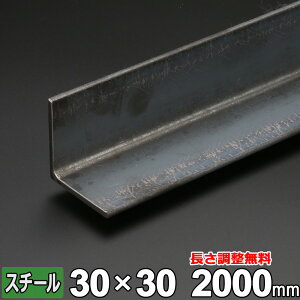 X`[ AO S SS400 LAO 3mm 30×30mm 300~2000mm SAO  | L  I[_[Jbg DIY X`[bN I  