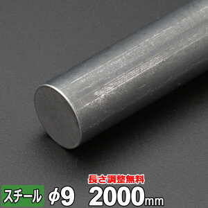 yr[500~OFFN[|z S ۖ_ X`[ SS400 a9mm 300~2000mm I[_[Jbg ۍ|  Sۖ_ Ki | DIY f