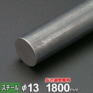 yr[500~OFFN[|z S ۖ_ X`[ SS400 a13mm 300~2000mm I[_[Jbg ۍ|  Sۖ_ Ki | DIY f