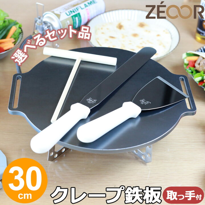 楽天市場】【レビュー特典】ZEOOR クレープメーカー おいしく焼ける 