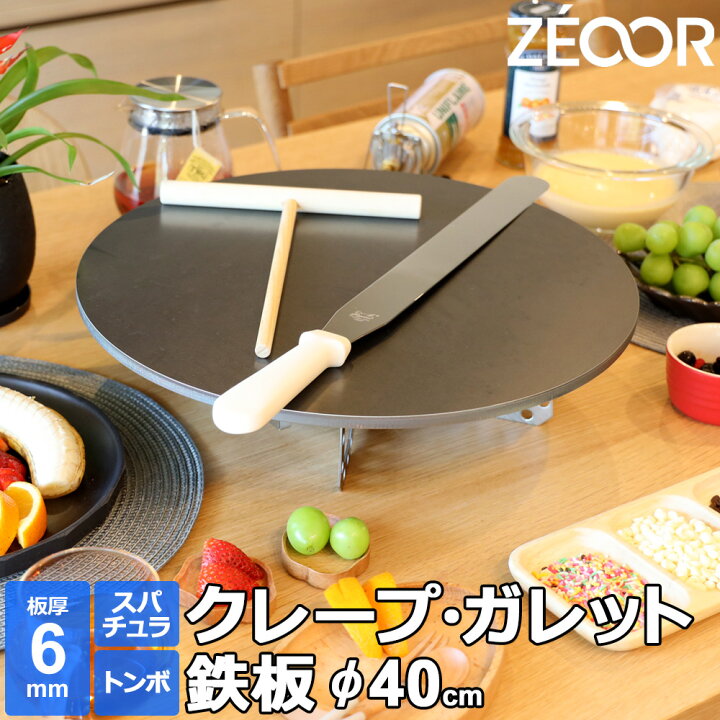 楽天市場】【レビューを書いて豪華プレゼント】 ZEOOR 家庭でおいしく 