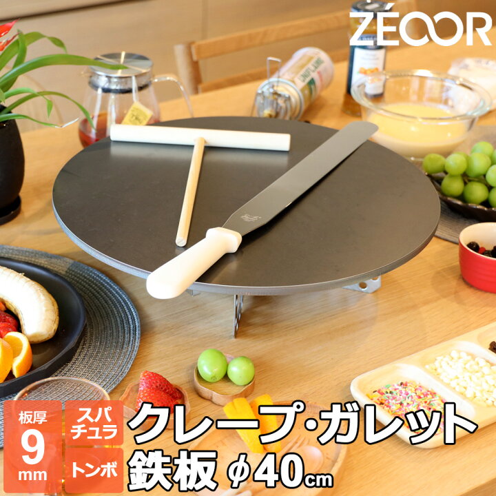 楽天市場】【レビューを書いて豪華プレゼント】 ZEOOR 家庭でおいしく 