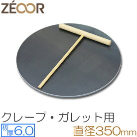 楽天市場 クレープ 調理器具 製菓器具 キッチン用品 食器 調理器具 の通販