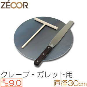 yr[500~OFFN[|z ZEOOR ƒłĂ N[vS N[v[J[ N[vĂ a30cm 300mm g{ Xp`t IHΉ v[g Kbg N[v p S