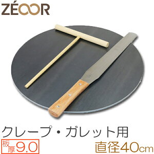 yr[500~OFFN[|z ZEOOR ƒłĂ N[vS N[v[J[ N[vĂ a40cm 400mm g{ Xp`t IHΉ v[g Kbg N[v p S