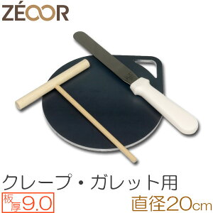 yr[č؃v[gz ZEOOR ƒłĂ N[vS N[v[J[ a20cm 200mm N[vĂ Iׂ 6mm 9mm Iׂti g{ Xp` IHΉ v