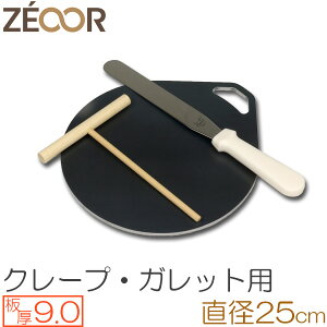 yr[č؃v[gz ZEOOR ƒłĂ N[vS N[v[J[ a25cm 250mm N[vĂ Iׂ 6mm 9mm Iׂti g{ Xp` IHΉ v