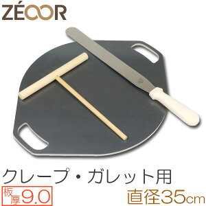 yr[č؃v[gz ZEOOR ƒłĂ N[vS N[v[J[ a35cm 350mm N[vĂ Iׂ 6mm 9mm Iׂti g{ Xp` IHΉ v