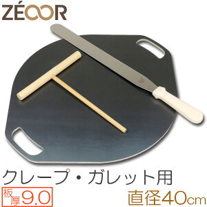 yr[č؃v[gz ZEOOR ƒłĂ N[vS N[v[J[ a40cm 400mm N[vĂ Iׂ 6mm 9mm Iׂti g{ Xp` IHΉ v