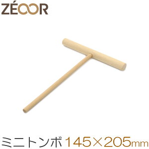 yAEgbgiz N[v S N[v[J[ N[vĂ ی^ ~jg{ g{ ؐ STCY 20cm 24cm 25cm 26cm 30cm 33cm p IvV