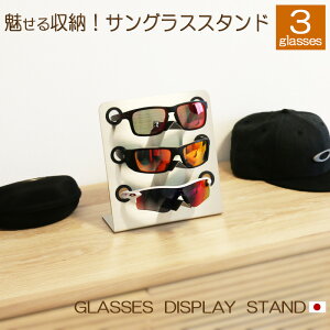 yr[500~OFFN[|z ZEOOR TOX X^h 3glasses XeX ዾ Kl X^h^ fBXvC ዾu TOXP[X KlP[X v[g Mtg 