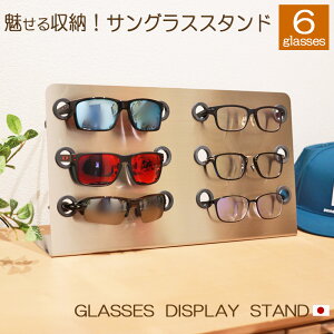 yr[500~OFFN[|z ZEOOR TOX Kl X^h 6glasses XeX X^h^ fBXvC ዾu ዾ TOXP[X KlP[X v[g Mtg 