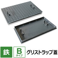 【レビューを書いて500円OFFクーポン】 グリストラップ 蓋【Bタイプ】 200×200～700×850mm オーダー製…
