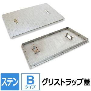 �y���r���[��������500�~OFF�N�[�|���z �X�e�����X �O���X�g���b�v�W�yB�^�C�v�z 200×200�`700×850mm �I�[�_�[���� �X�e�����X�Ȕ� �p�[�c ���ւ� ���� �t�^ �ȍ|�� �`�F�b�J�[�v���[�g �O���[