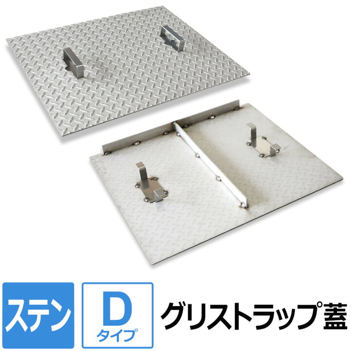 楽天市場】【レビューを書いて500円OFFクーポン】 ステンレス グリ 